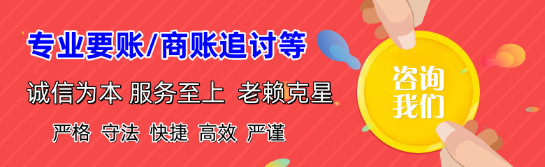 马尾清债公司